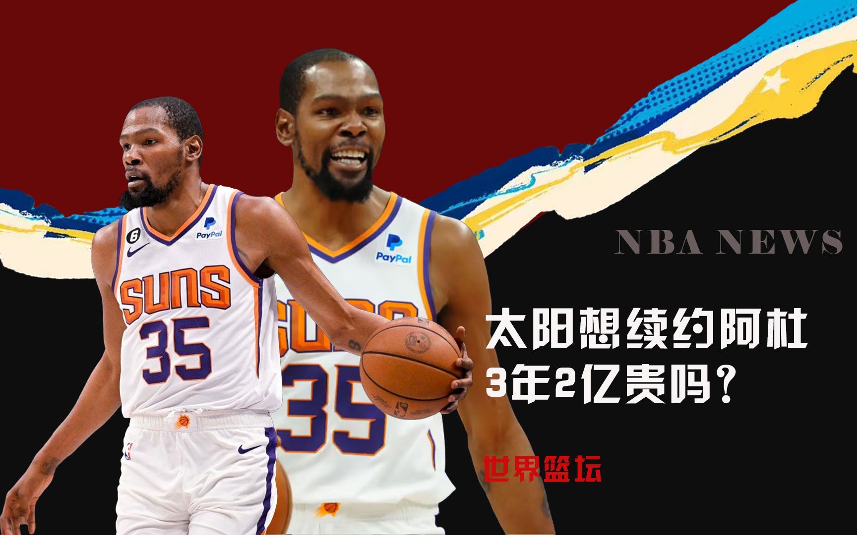 还是
