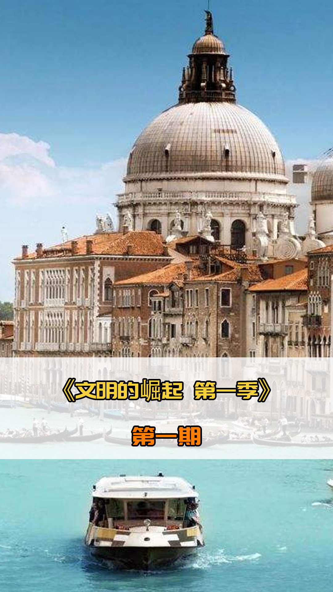 样的