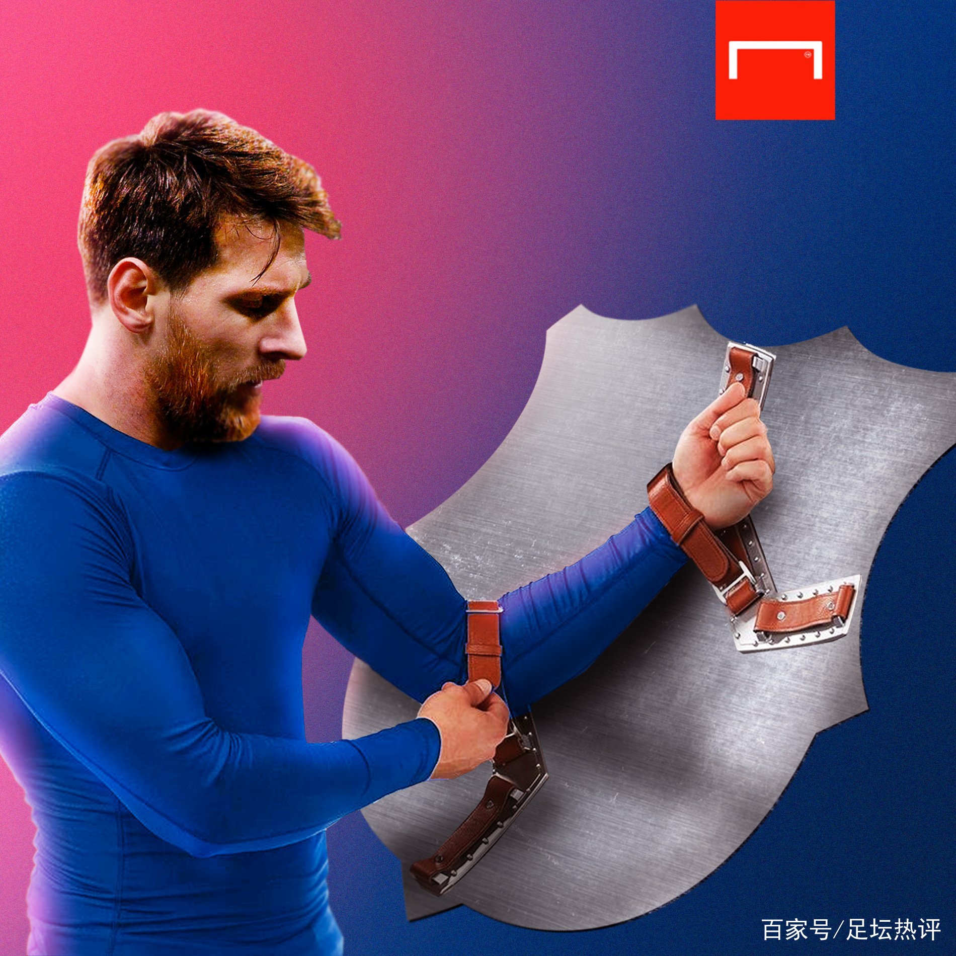仍将是冠军