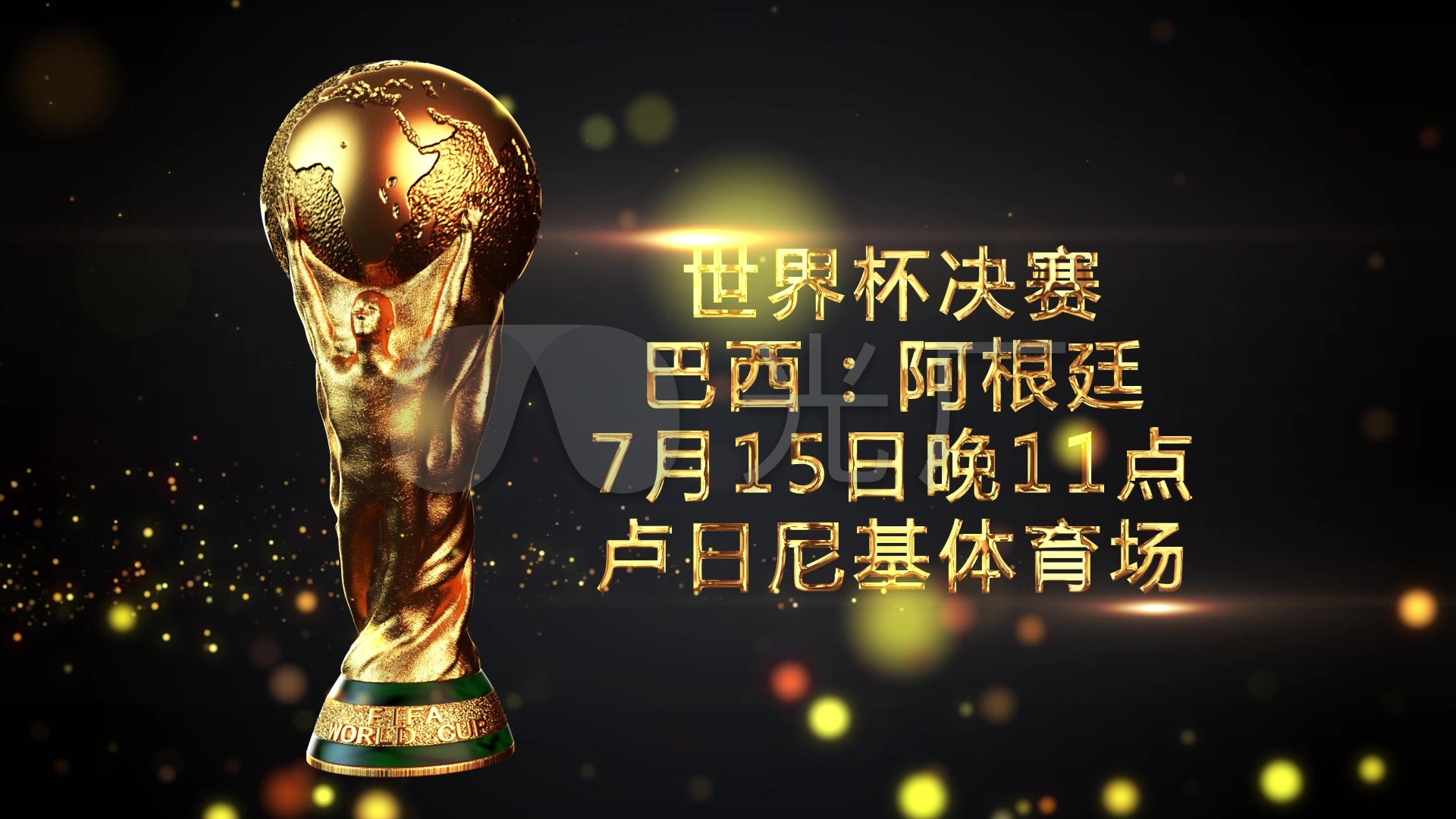 训练这批